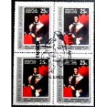 1971 AR 1108 Antonio Saenz NCC QD