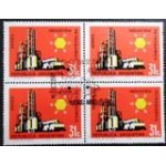 1971 AR 1113 Petrochemical Industry NCC QD