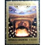 1983 AR 1625 Boca del escenario M