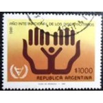 1981 AR 1527 International Year of Handicapped U