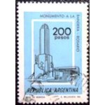 1980 AR 1394 Monument to the Flag U SEV