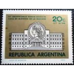 1970 AR 1074 State Printing House N