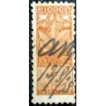 1938 BR FIS 1000 Tesouro Nacional 1000 U