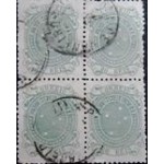 1890 R 0070 Cruzeiro do Sul 20 U QD