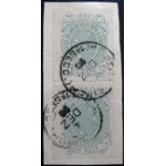 1890 R 0071 Cruzeiro do Sul 50 U PR 2