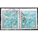 1937 R 0313 Aviação 50 U PR