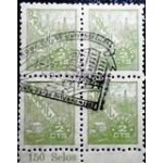 1946  R 0461 Petróleo 2 MCC QD Cidade 