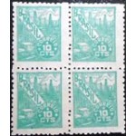 1948 R 0463 Petróleo 10 N QD