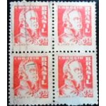 1959 R 0501 Dom João VI U QD