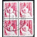1979 R 0585 Seringueiro U QD