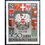 1968 AT 1275 Austrian Coat of Arms 2 U