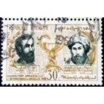 1958 TN 0499 World Fair Brussels U
