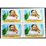 1984 IR 2072 Malcolm X M QD