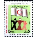 1984 IR 2076 Flag of the Red Crescent M