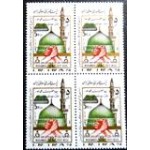 1984 IR 2094 Quran, mosque, hands M QD