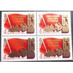 1980 SU 5000 63rd Anniversary of Great October Revolution M QD