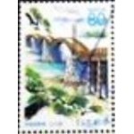 2000 JP 3046 Kintaikyo Bridge A U