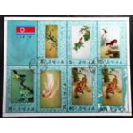 1976 KP 1544 Art Embroidery MCC SET
