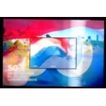 2022 LU 0047 Flag of Luxembourg, 50th Anniversary M BL