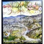 1989 CO 1753  PHILEXFRANCE 89 Paris N set 