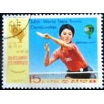 1977 KP 1614 Pak Yong Sun U