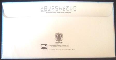 Envelope 1º Dia - EPD - Russia - 2009 - Novy Urengoe