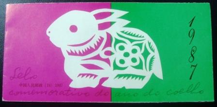 Quadra de selos postais da China de 1987 Year of rabbit.