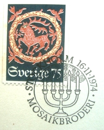 Selo postal da Suécia de 1974 SE 875