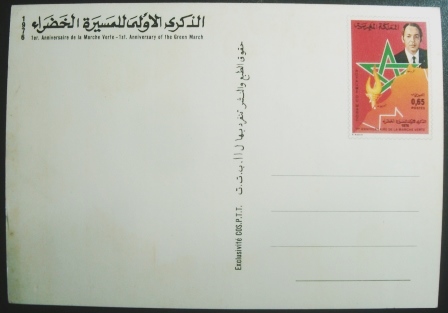 Cartão postal do Marrocos de 1976 Green March