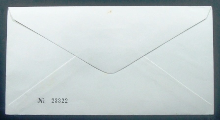 Envelope de 1º Dia de Circulação de 1978 Dia do Selo