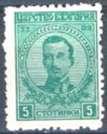 Selo postal da Bulgária de 1919 Tsar Boris III 5