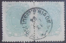 Par de selos postais do Brasil de 1890 Cruzeiro do Sul 20 1
