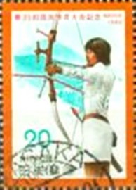 Selo postal do Japão de 1980 Archery