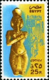 Selo postal do Egito de 1987 Statue of Akhenaten