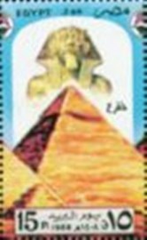 Selo postal do Egito de 1988 Chefren