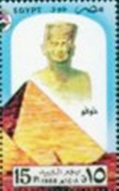 Selo postal do Egito de 1988 Cheops