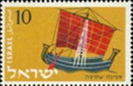 Selo postal de Israel de 1958 Ancient Hebrew Ship