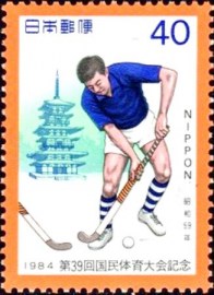 Selo postal do Japão de 1984 National Athletic Meeting
