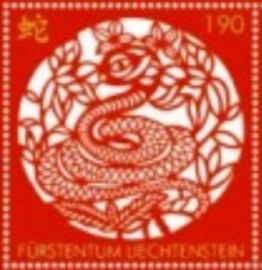 Selo postal Comemorativo de Liechtenstein de 2012 Year of the Snake