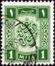Selo fiscal do Egito de 1939 Damgha masriya 1