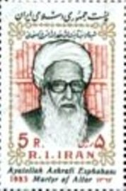 Selo postal do Iran de 1983  Ayatollah Ashrafi-e Esfahani