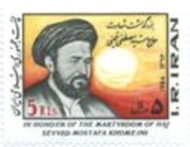Selo postal do Iran de 1984 Mostafa Khomeini