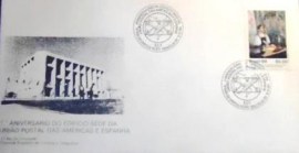 Envelope de 1º Dia de Circulação  de 1984 Edifício Seda da união Postal