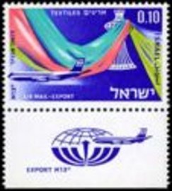 Selo postal de Israel de 1968 Jet and draped curtains