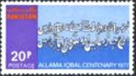 Selo postal do Paquistão de 1976 Iqbal's famous Verses