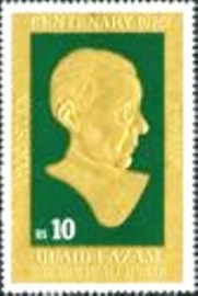 Selo postal do Paquistão de 1976 Quaid-I-Azam Muhammad Ali Jinnah