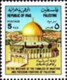 Selo postal do Iraque de 1994 Dome of the rock Jerusalem