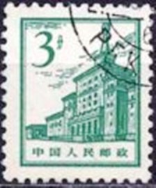 Selo postal da China de 1965 People's HallMilitary Museum