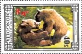 Selo postal da Mongólia de 1974 Brown bear 40