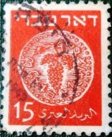 Selo postal de Israel de 1948 Coins Doar Ivri